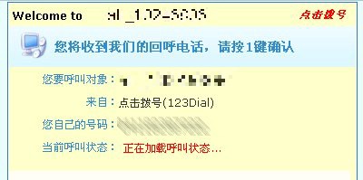 点击查看下一张